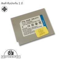 ราคา Samsung Camera Battery SB-LH73