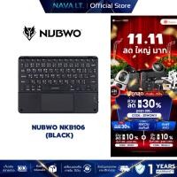 ราคา NUBWO NKB106 BLACK BLUETOOTH KEYBOARD TH/EN รับประกัน 1ปี (43223072813)