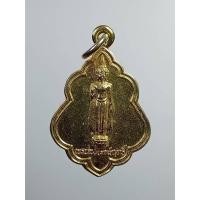 ราคา A7169 เหรียญพระร่วงโรจน์ฤทธิ์ วัดพระปฐมเจดีย์ จ.นครปฐม ปี2534 (27405780549)