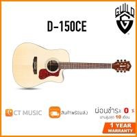 ราคา Guild D-150CE กีตาร์โปร่ง (6962581746)