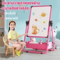 ราคา กระดานไวท์บอร์ด กระดานเขียนลบได้ กระดานแม่เหล็ก สองด้าน แม่เหล็ก มีล้อ ย้ายได้ง่าย (42556014533)