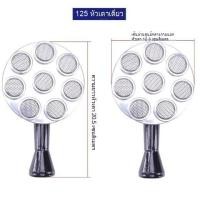 ราคา อุปกรณ์เสริมหัวเตาแก๊สแบบฝัง ตัวแบ่งเปลวไฟ 8 หัว ท่อเดียว วัสดุเหล็กหล่อ ทนทาน การออกแบบประหยัดพลังงานและประหยัดก๊าซ (53151212356)