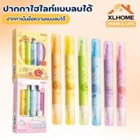 ราคา ปากกาไฮไลท์ ปากกาเน้นข้อความ มี 2 หัว สีสดใส มีหลายสีให้เลือก (ยกแพ็ค 6แท่ง) (28879056563)