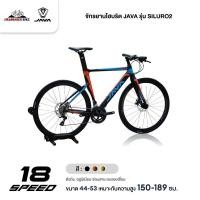 ราคา จักรยานไฮบริด JAVA รุ่น SILURO2 (ตะเกียบคาร์บอน,เกียร์ Shimano Sora 18 สปีด) (2706162282)