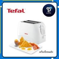 ราคา TEFALเครื่องปิ้งขนมปัง รุ่น TT1321 สีขาว (28180271328)