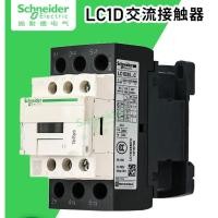 ราคา Schneider Schneider คอนแทคเตอร์ AC LC1D09 LC1D12 LC1D18 LC1D25 LC1D32 LC1D38 LC1D40 (26329197544)