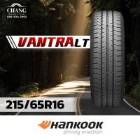 ราคา 215/65-16 รุ่นVANTRA LT ยี่ห้อHANKOOK (จำนวน1เส้น) (13839831192)