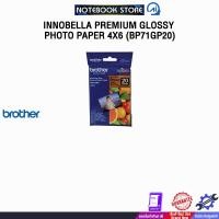 ราคา Innobella Premium Glossy Photo Paper 4x6 (BP71GP20) (42317617937)