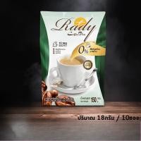 ราคา Rady Coffee Plus Instant Coffee Mix / เรดี้ คอฟฟี่ พลัส ผสมครีมเทียมมะพร้าว แบบกล่อง ปริมาณ 18กรัม / 10ซอง (43726353477)