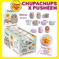 ราคา Chupa Chups X Pusheen จูปาจุ๊ปส์ เซอร์ไพรส์ พุชชีน (20585959575)