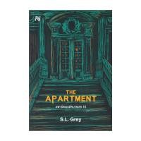 ราคา หนังสือ THE APARTMENT อพาร์ตเมนต์หมายเลข 16 (21522382566)