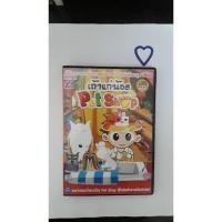 ราคา เกมเถ้าแก่น้อย Pet Shop แผ่นเกมแท้100% (8513663403)