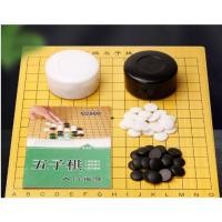 ราคา โกะ หมากล้อม เม็ดหมาก กระดานหมากล้อม (พร้อมส่งจากไทย) (22431011567)