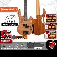 ราคา Akama Mini Beast Bass QM สี Natural เบสไฟฟ้า Akama Electric Bass Guitar - เต่าแดง (26219380012)