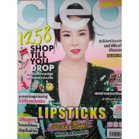 ราคา นิตยสาร CLEO มือสองสภาพดี ปกคริส หอวัง November (10311844228)