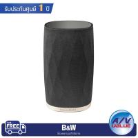 ราคา B&W FORMATION FLEX - Compact Wireless Speaker System (7519453577)