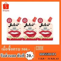ราคา Jujune’ magic color butter matte 3 กรัม (2081781085)