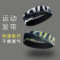 ราคา ผ้าคาดผมกันเหงื่อสำหรับเล่นกีฬาสำหรับผู้ชายและผู้หญิงออกกำลังกายกลางแจ้งโยคะวิ่งผ้าคาดศีรษะดูดซับเห (28058340550)