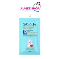 ราคา (ซอง) ครีมรุงผม เอ็กซ์คิวท์ มี เอ็กซ์ตร้า ลิฟ อิน ครีม X-Cute Me Xtra Leave In Cream 30 ml. (40468288309)