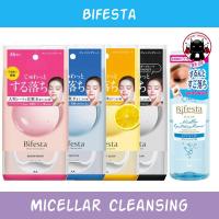 ราคา Bifesta Micellar Cleansing Sheet 46 Sheets สูตรใหม่ / Micellar Eye Makeup Remover 145ml Koneko (22359343586)