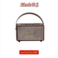 ราคา ลำโพง MUSIC D.J. รุ่น M200 PRO/ PROMAX ลำโพงบลูทูธ Bluetooth / USB / MIC รับประกันศูนย์ 1 ปี (27817847918)