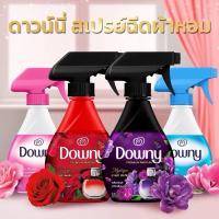 ราคา [ใหม่] Downy ดาวน์นี่ สเปรย์ฉีดผ้าหอม กลิ่น มิสทีค 370 มล. (29442819514)