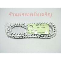 ราคา สายเตารีด สายไฟ2สาย ยาว2เมตร (1394159621)