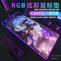 ราคา LOL Yone fantasy Gaming Mouse Pad RGB Light Mouse Pad League of Legends Mouse Pad (40760169075)