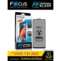 ราคา ฟิล์มกระจก โฟกัส สำหรับ VIVO Y31 2021 มีฟิล์มหลังเครื่องในกล่อง พร้อมส่ง (41125187351)
