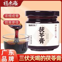 ราคา Fudonghai Poria Paste Poria Paste Poria Paste ยูนนาน White Poria Tea Poria Powder Paste สุขภาพ Poria 150g4.1G (29331533270)