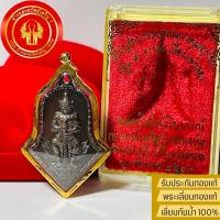 ราคา จี้เหรียญท้าวเวสสุวรรณ รุ่นกฐิน ๙ อารามเมืองแม่กลอง วัดจุฬามณี จำปีใหญ่(มีโค้ดทุก) เลี่ยมทองแท้90% กันน้ำ(แถมกล่อง) (3693680220)