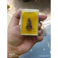 ราคา รูปหล่อโลหะหลวงปู่สรวง วัดบายตึ๊กเจีย 2559 เทวดาเล่นดิน พระแท้100% มือ1 กล่องเดิมจากวัด (4337781473)