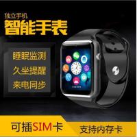 ราคา A1 สมาร์ทวอทช์ E-commerce Pluggable Card นาฬิกาโทรศัพท์บลูทูธ การตรวจสอบการนอนหลับ กีฬา Pedometer นาฬิกา (49801006131)