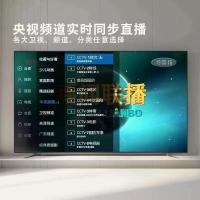 ราคา ทีวี 8K 65 นิ้ว LCD 55/110/80/100/85 นิ้ว สมาร์ทเน็ตเวิร์ก ทีวีหน้าจอใหญ่ (28276471347)