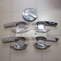 ราคา เบ้ากันรอย + ฝาถัง โครเมียม Isuzu mu-x 2012 ถึง 2020 (7675831930)