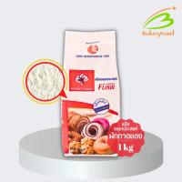 ราคา แป้งอเนกประสงค์ ตรา ผักกาดแดง 1 กิโลกรัม (18802043408)