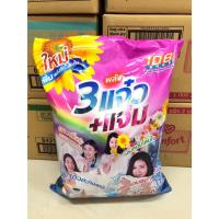ราคา 3แจ๋ว 108 ช็อป ผงซักฟอก 3000กรัม ( 1 ถุง) (27426149357)