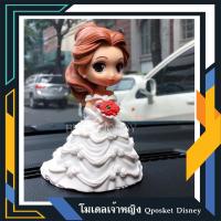 ราคา โมเดลเจ้าหญิงเบลล์ในชุดแต่งงาน งานเกรดคุณภาพ (1935023876)