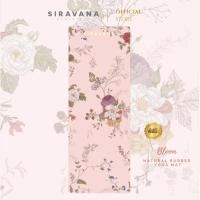 ราคา SIRAVANA เสื่อโยคะยางพารา Vegan Leather ผิวเรียบ รุ่น Bloom / Natural Rubber Yoga Mat 5mm (23629500487)