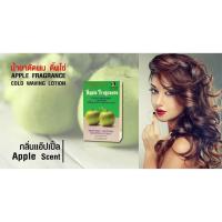 ราคา Dipso ดิ๊พโซ่ แฮร์ เวฟวิ้ง โลชั่น แอ๊ปเปิ้ล (น้ำยาดัดกลิ่นแอปเปิ้ล) (20488962132)