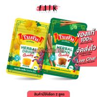 ราคา Botan HerbalDrink Candy โบตัน เฮอร์เบิล ดริ๊งก์ แคนดี้ ชะเอมมิ้นท์/เก๊กฮวย[สินค้ามีให้เลือก 2 แบบ] ลูกอมโบตัน สดชื่น (40574068921)