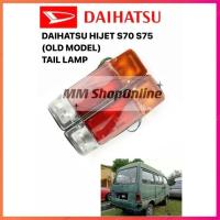 ราคา DAIHATSU HIJET S70 S75 PICKUP VAN REAR TAIL LIGHT LAMPU BELAKANG (22868985913)