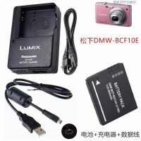 ราคา เหมาะสําหรับ DMC-FH1 F2 F3 FS6 FS7 FX40 กล้อง BCF10 แบตเตอรี่ + เครื่องชาร์จ + สายเคเบิลข้อมูลอุปกรณ์เสริม (24992318064)
