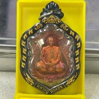 ราคา เหรียญเสมา รุ่นแรก หลวงพ่อทองสุข วัดหนองฆ้อ เนื้อทองแดงผิวไฟ เลข 1746 (28081325633)