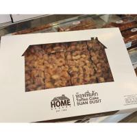 ราคา ท๊อฟฟี่เค้กมหาลัยสวนดุสิตขนาด 20ชิ้น (Toffy Cake)BY HOME BAKERYสวนดุสิต (7586072072)