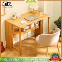 ราคา ✨แถมแผ่นรองโต๊ะฟรี✨โต๊ะพับได้ โต๊ะคอมพิวเตอร์ โต๊ะทำงาน โต๊ะเรียน ทำงาน+เรียน พับเก็บได้ ประหยัดพื้นที่ (26140753047)