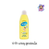 ราคา (1ขวด) Narak Baby Shampoo Mild 200 มล. น่ารัก แชมพูเด็ก สูตรอ่อนใส (26274219024)