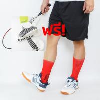 ราคา [ฟรีถุงเท้ากันลื่น]รองเท้าแบดมินตัน Baoji (1054) ยึดเกาะแม่นยำ ทุกการเคลื่อนไหว ทนทาน (25697203190)