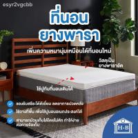 ราคา ❀♞✉Home Best ที่นอนยางพารา นุ่มแน่น ลดอาการปวดหลัง สินค้าไทย Made In Thailand ที่นอน topper ท็อปเปอร์ 3.5ฟุต 5ฟุต 6ฟุต (11859767137)