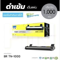 ราคา ตลับหมึก TN1000 สำหรับ Brother HL-1110Brother HL-1210WBrother DCP-1510Brother DCP-1610W /Fin สินค้าขายดี (26862934819)